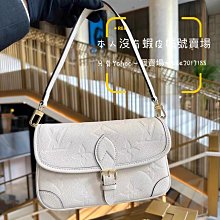 LV 馬鞍包 絕版 歷史價格詳細信息