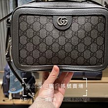 正版全新GUCCI 經典Ophidia GG印花帆布肩背/斜背包（米白色） 歷史價格詳細信息