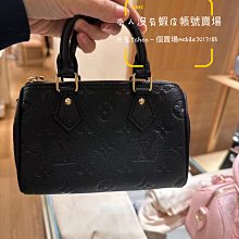 Nano speedy lv 歷史價格詳細信息