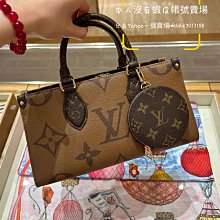 『全新正版』新品 LV 路易威登 ESSENTIAL V字母 V手鏈 手鍊 M61084 手環 手鏈 奢侈品 全 歷史價格詳細信息
