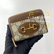 現貨 全新Gucci超限量2021牛年新年紅包袋1盒20入含精美禮盒/名牌紅包袋/精品紅包袋(另售Cartier lv hermes)附多啦a夢貼紙2張 歷史價格詳細信息