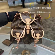 『全新正版』新品 LV 路易威登 ESSENTIAL V字母 V手鏈 手鍊 M61084 手環 手鏈 奢侈品 全 歷史價格詳細信息