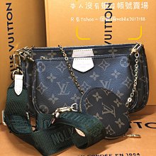 有貨可接 全新正品 LV M81098 新尺寸 Monogram LOOP 半月型 手提包 斜背包 肩背包 AVA半月包 歷史價格詳細信息