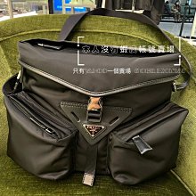 PRADA 2VZ062 三角LOGO尼龍硬式束口後背包旅用包.藍 大 歷史價格詳細信息