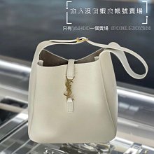 #YSL 白色包包 & 麂皮靴維修範例  ～ 名牌包清潔 染色 保養 維修 等各種疑難雜症！ 歷史價格詳細信息