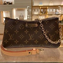 『全新正版』新品 LV 路易威登 ESSENTIAL V字母 V手鏈 手鍊 M61084 手環 手鏈 奢侈品 全 歷史價格詳細信息