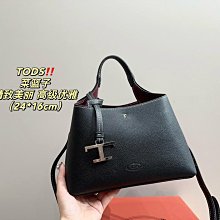 TOD’S 百搭款式 太陽眼鏡 (咖啡色)TO9115 歷史價格詳細信息