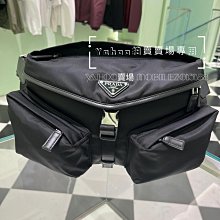 全新正品 PRADA 2VD044 Nylon and Saffiano 20CM 潮流手機包 經典三角牌+尼龍帆布 歷史價格詳細信息