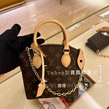 @正品LV 限量手提包 迷你版中夾 SP0091 歷史價格詳細信息