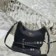 PRADA Re-Edition 納帕皮可拆雙背帶肩/斜背包(附萬用包/藍色) 歷史價格詳細信息