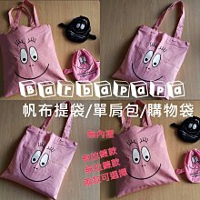 粉紅泡泡先生造型抱枕 靠墊 抱枕 娃娃 玩偶 歷史價格詳細信息