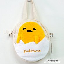 蛋黃哥GUDETAMA 座椅護腰靠墊 歷史價格詳細信息