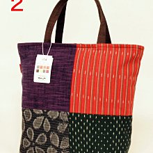 ◎Life Sense◎【久留米絣】日本製 花布手提袋 外出袋 A4 歷史價格詳細信息