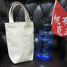 8安 大飛帆袋型│帆布袋│胚布袋│帆布包│DIY蝶古巴特 歷史價格詳細信息