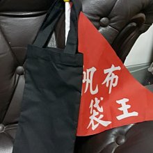 6安 TC混棉 小飲料袋 歷史價格詳細信息