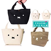 ✧查米✧現貨 日本 HAPI+TAS Miffy 米飛兔 帆布包 米菲 手提袋 便當袋 帆布袋 托特包 交換禮物-陽光優選 歷史價格詳細信息