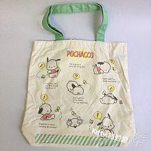 Pochacco【水果系列】香蕉鐵盒拼圖36片 歷史價格詳細信息