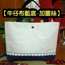 DIY 牛仔褲上漿劑  PRPS DIESEL 鬼洗 地藏小王 blueway APRIL77  重磅 Levi``s 歷史價格詳細信息