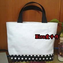MIRA水鑽麻繩編織休閒鞋-黑/女款-W05224N01 歷史價格詳細信息