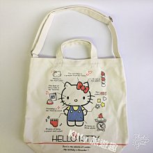 Hello Kitty 帆布萬用收納籃 (粉條紋) 歷史價格詳細信息
