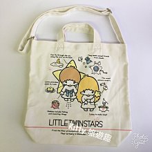 [Kitty 旅遊趣] 雙子星 帆布提袋 環保袋 購物袋 補習袋 書袋 文件袋 Kiki Lala 直式提袋 帆布袋 歷史價格詳細信息