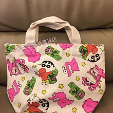 帆布袋-蠟筆小新 Crayon Shin Chain クレヨンしんちゃん 正版授權 歷史價格詳細信息