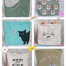 ????帆布 手提袋 手提包 文青風 簡約風 側背袋 手提包 托特包 手提袋 媽媽包 提袋 購物袋  現貨 968【時尚箱包】 歷史價格詳細信息