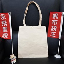 6安 TC混棉 小飲料袋 歷史價格詳細信息