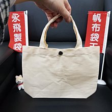 6安 TC混棉 小飲料袋 歷史價格詳細信息