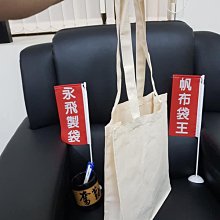 6安 TC混棉 小飲料袋 歷史價格詳細信息