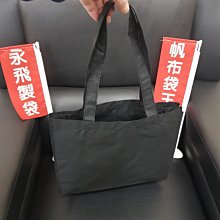 6安 TC混棉 小飲料袋 歷史價格詳細信息