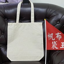 6安 TC混棉 小飲料袋 歷史價格詳細信息