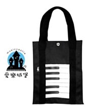 【愛樂城堡】鍵盤帆布手提袋/樂譜袋~鍵盤設計．美麗大方．散發優雅音樂家氣質 歷史價格詳細信息