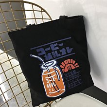[現貨] 帆布袋 文青插畫帆布包 包包 手提包 手提袋 帆布提袋-惠誠小屋 歷史價格詳細信息