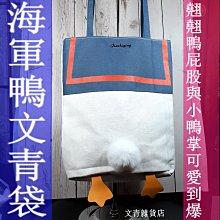 青青 趣味文字禮物提袋-簡單生活/CBG-542 歷史價格詳細信息