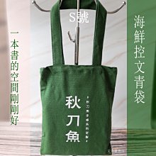 青尾 小金魚 吊燈 . 含銅頭高 18 徑 13 歷史價格詳細信息