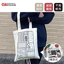 CIA教你讓人說出真心話：慢慢說、小聲問、專心聽，解除心理戒備的攻防之道[二手書_良好]8541 TAAZE讀冊生活 歷史價格詳細信息