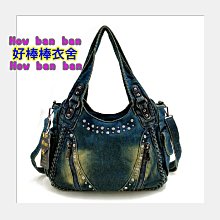 好棒棒衣舍_時尚橢圓多隔層牛皮併接單肩包腋下包_時尚包款 歷史價格詳細信息