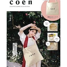 森森購物~親子疊疊樂 歷史價格詳細信息