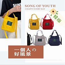 青青 多功能斜背手機包-簡單生活/CZ-407 歷史價格詳細信息