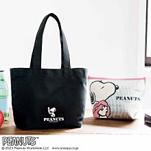 ☆Juicy☆日本雜誌附錄 史努比 SNOOPY 咖啡手搖磨豆機 收納罐 罐子 小物收納 日雜包 登山 露營 7014 歷史價格詳細信息