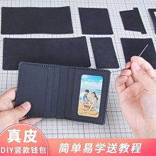 【促銷】真皮手工包包diy材料包自制軟皮質2022新款的女包水桶包斜挎小包 歷史價格詳細信息
