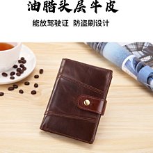 包包 零錢包 卡包零錢包男士卡包女式鑰匙包小包硬幣包迷你真皮短款錢包2024新款 歷史價格詳細信息