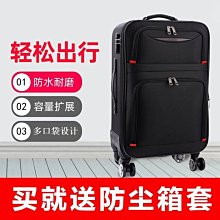 行李箱大容量牛津布拉桿箱學生密碼旅行箱萬向輪男女登-沐陽家居 歷史價格詳細信息