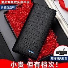 【頭層牛皮】2022新款男款錢包真皮短款橫款多功能駕駛證卡包皮夾~特價 歷史價格詳細信息