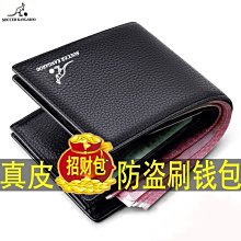 錢包男短款可放駕駛證帶拉鏈潮牌學生時尚韓版青年多功能卡包一體~特價正品促銷 歷史價格詳細信息