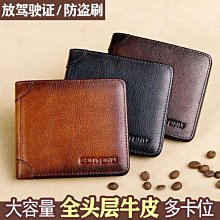 多功能卡包 真皮錢包 牛皮錢包 短夾錢包 素色錢包 短夾皮夾 短夾錢包 手拿包 口袋錢包 男錢包 零錢包 女錢包 中夾 歷史價格詳細信息