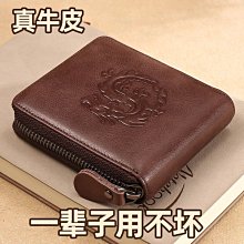 曼邦男士錢包男真皮防盜刷爸爸款超薄復古頭層牛皮短款男式錢夾 歷史價格詳細信息