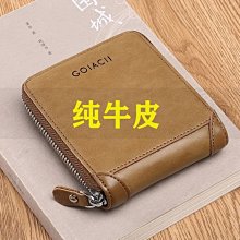 2021新款男士錢包短款真皮豎款頭層牛皮多功能卡包駕駛證皮夾青年~特價 歷史價格詳細信息