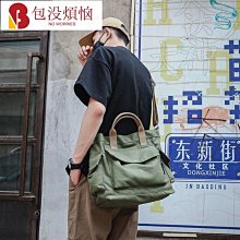 大容量復古斜挎包男式學生休閒帆布包日系工裝郵差包女單肩揹包潮 歷史價格詳細信息